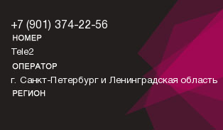 9013742256